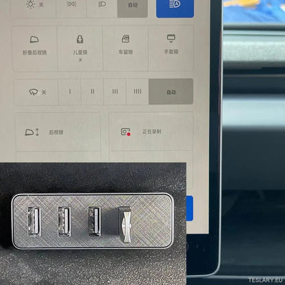 Tesla Model 3-fach USB-Hub und Schnellladestation für Handschuhfächer TESLARY Tesla Shop Zubehör Europa Niederlande Dublin Cork Irland Deutschland Spanien Alicante Frankreich Italien